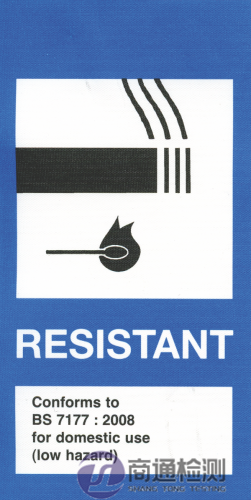 BS 7177規定的標簽設計.png