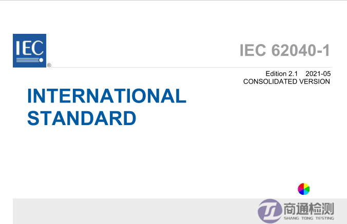 IEC/EN 62040-1 IEC/EN 62040-1
