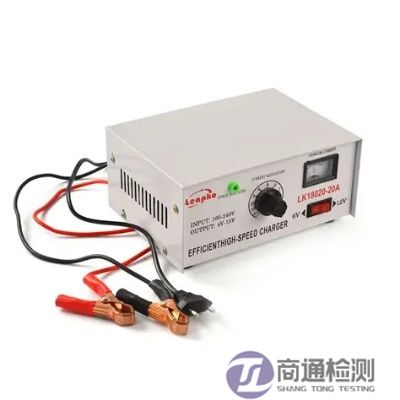 電池充電器CE認證