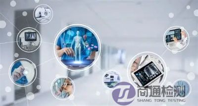 醫(yī)療器械CE認(rèn)證 醫(yī)療器械CE認(rèn)證