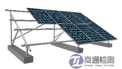 光伏支架CE認(rèn)證